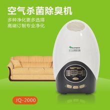 蒼南縣誠寶日用品廠 專注汽車香片與空氣清香片，打造清新駕乘空間