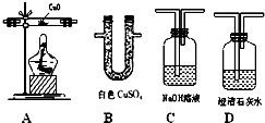 實驗室混合氣體中二氧化碳、一氧化碳和水蒸氣的驗證方案設計